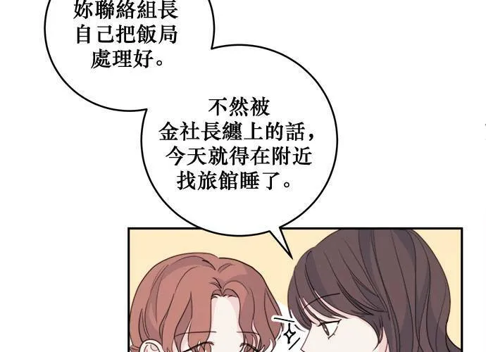 第50话 第47页