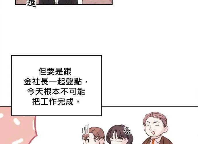 第50话 第50页