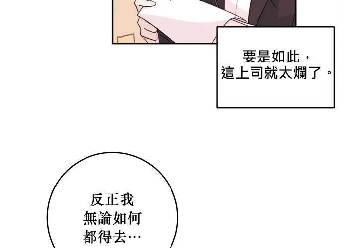 第50话 第63页