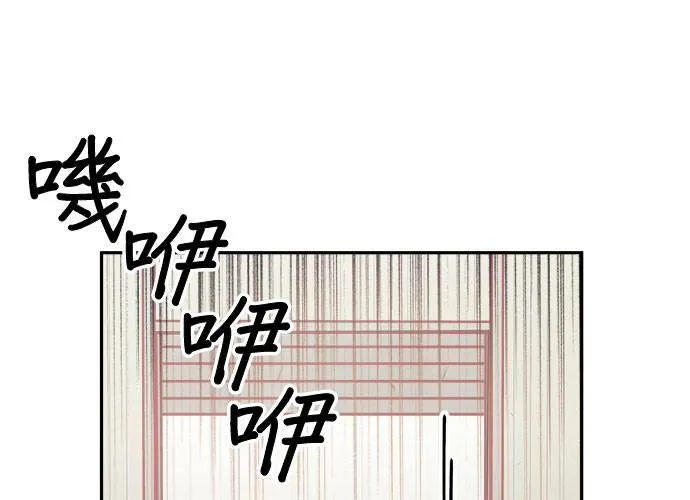 第50话 第68页