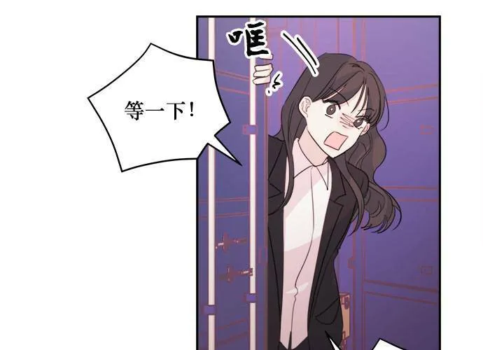 第50话 第70页
