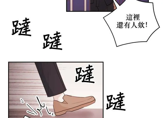 第50话 第71页