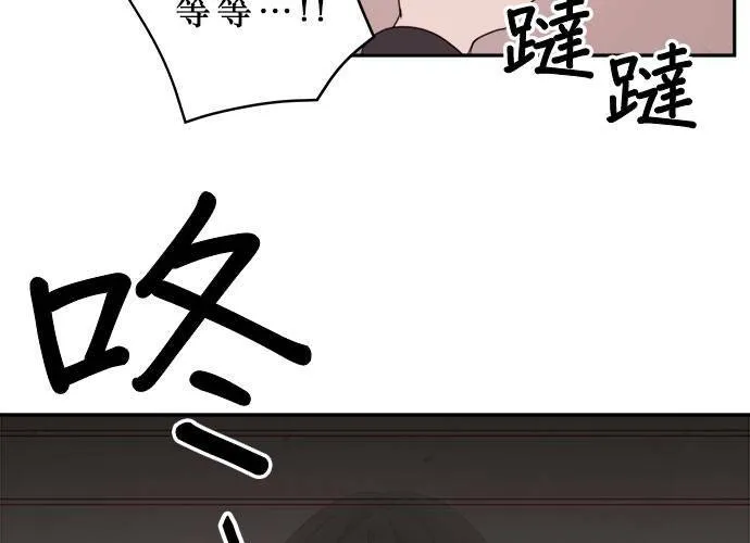 第50话 第73页