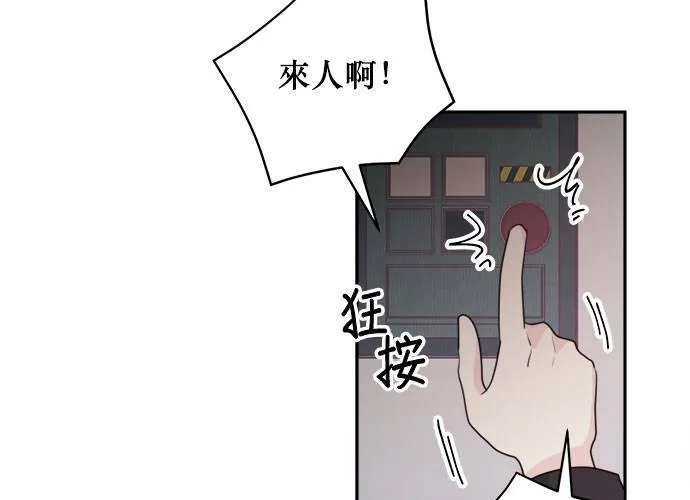 第50话 第76页