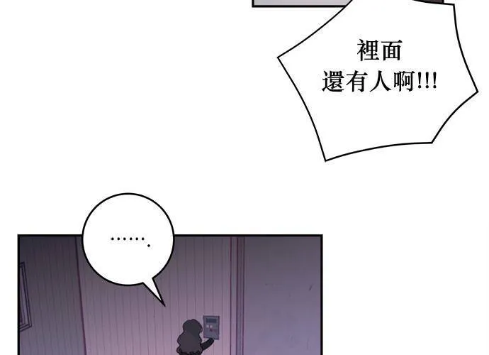 第50话 第77页