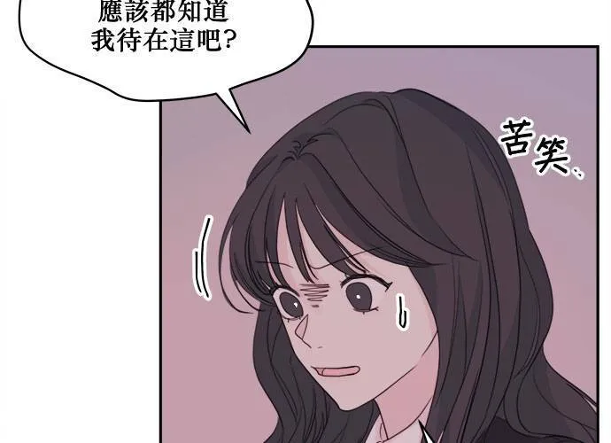 第50话 第87页