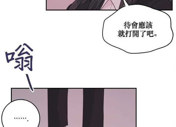 第50话 第88页
