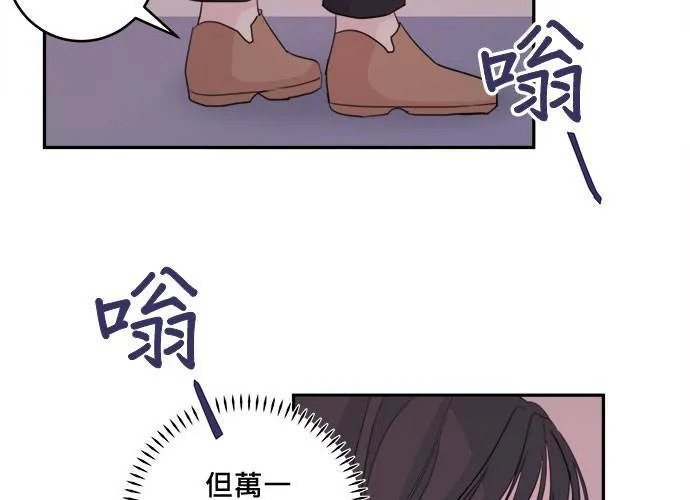 第50话 第89页