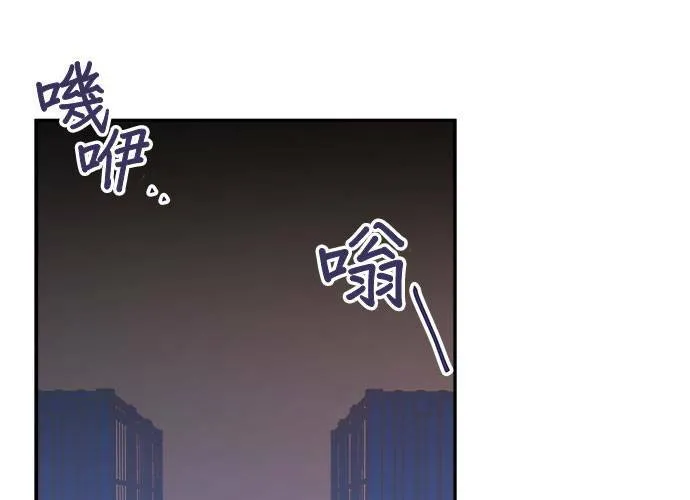第50话 第91页