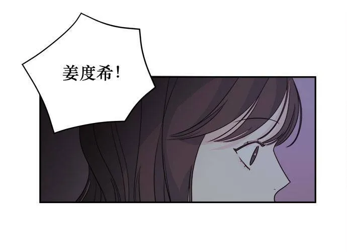 第50话 第93页