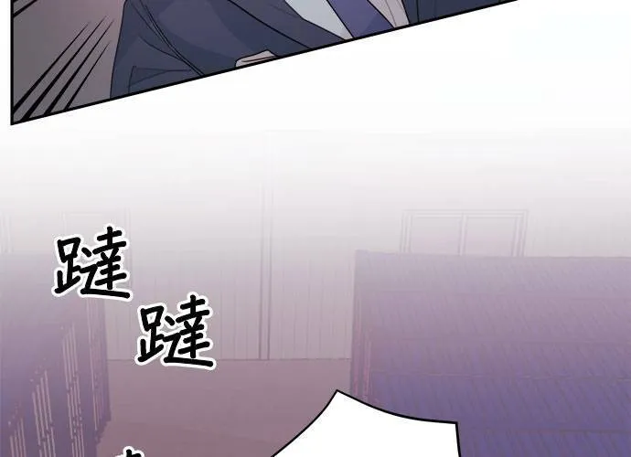 第50话 第95页