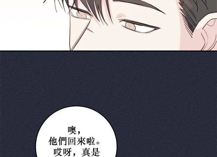 第51话 第20页