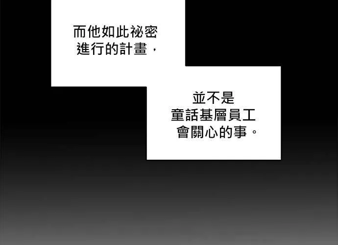 第54话 第9页