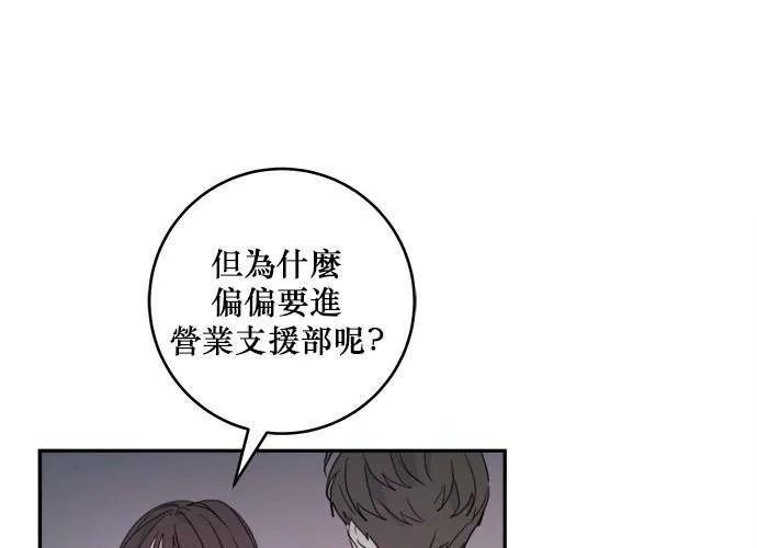 第54话 第12页