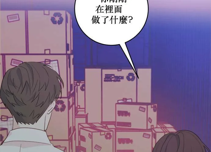 第54话 第17页