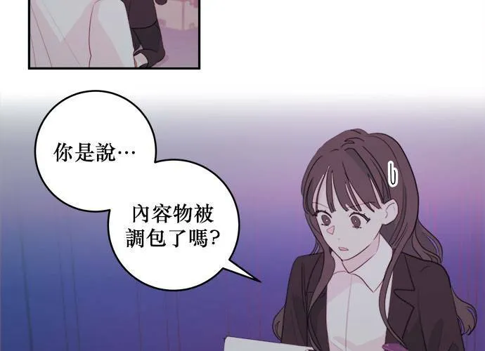 第54话 第23页