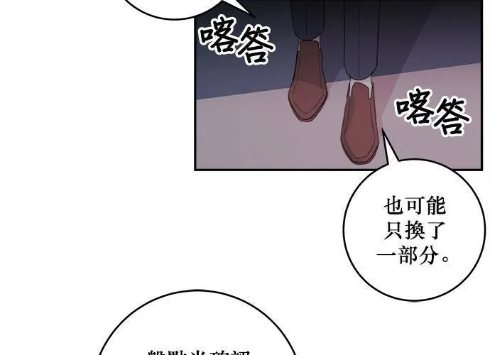 第54话 第25页