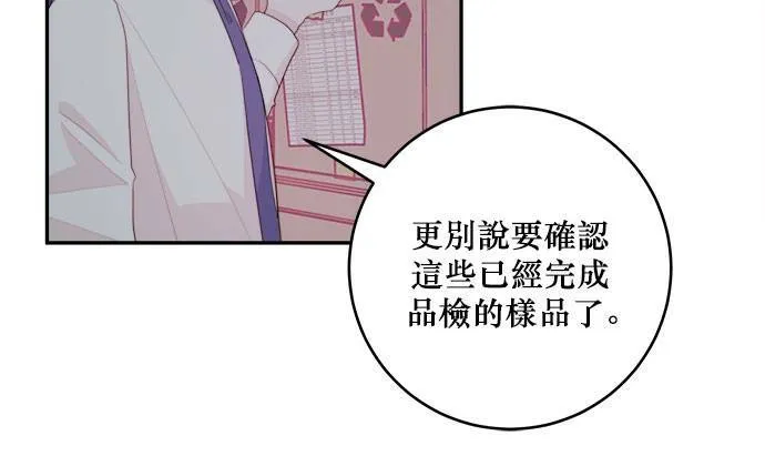 第54话 第27页