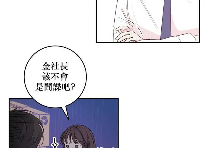 第54话 第30页
