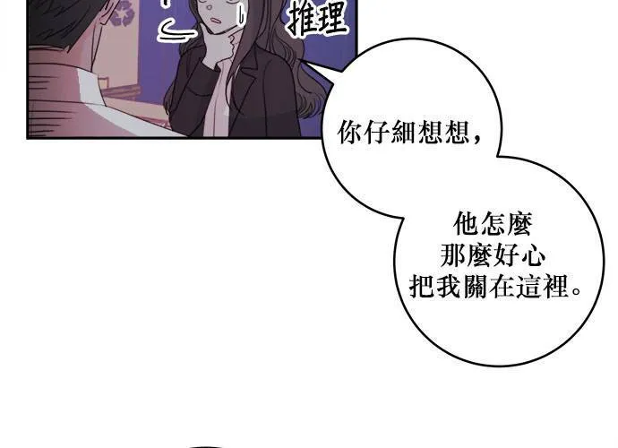 第54话 第31页