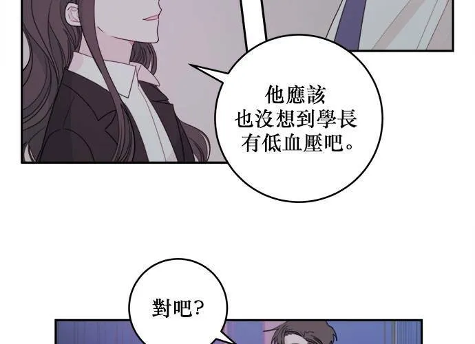 第54话 第33页