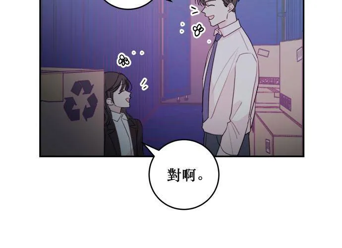第54话 第34页
