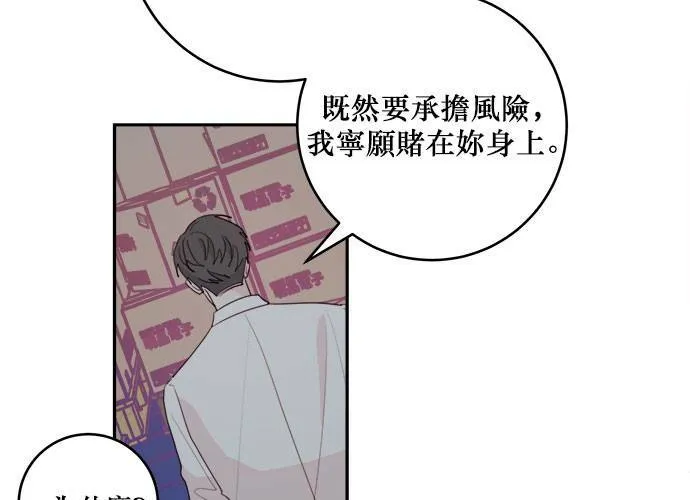 第54话 第39页
