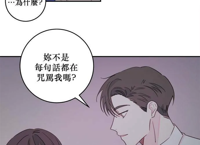 第54话 第40页