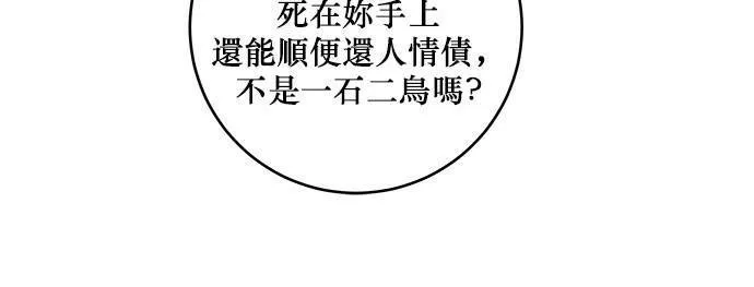 第54话 第42页
