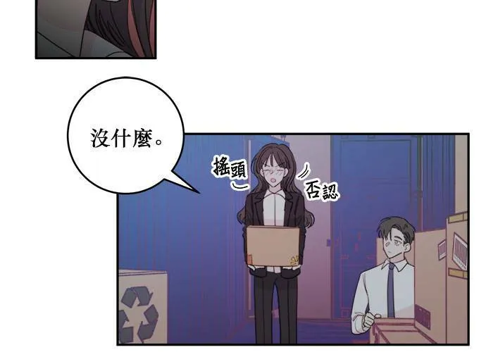 第54话 第47页
