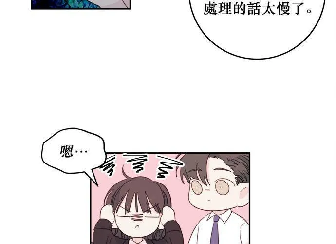第54话 第54页
