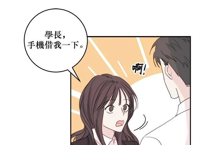 第54话 第56页