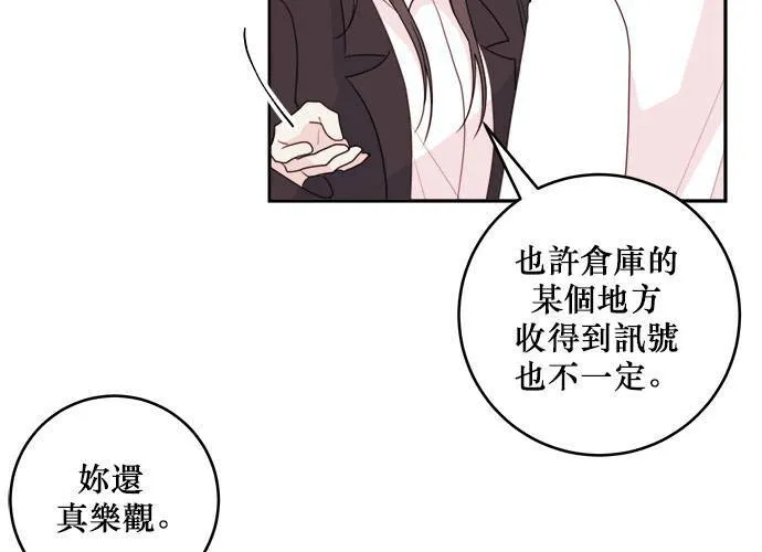第54话 第57页