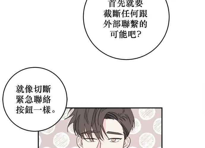 第54话 第60页
