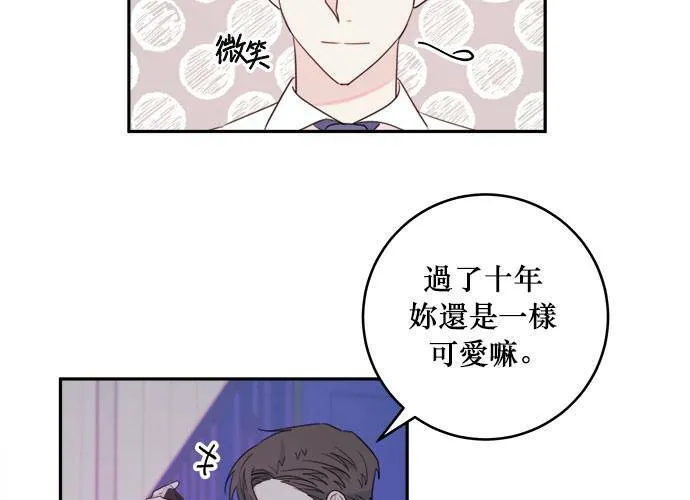 第54话 第61页