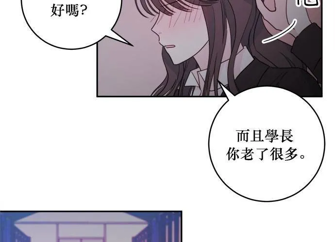 第54话 第63页