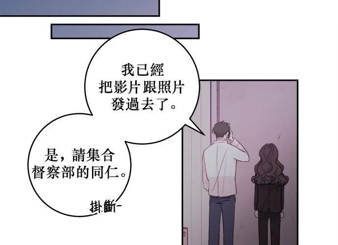 第54话 第67页