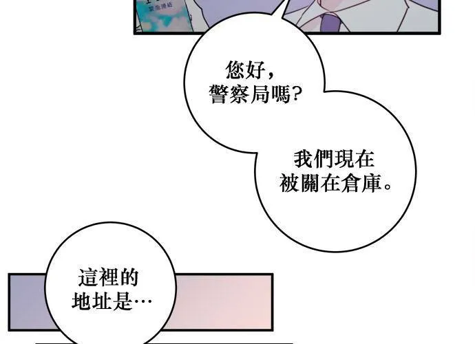 第54话 第72页
