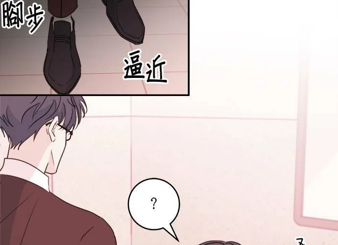 第54话 第82页