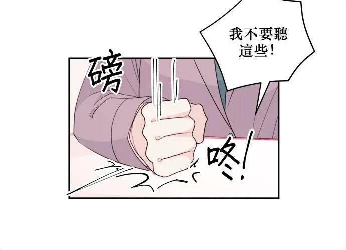第58话 第6页