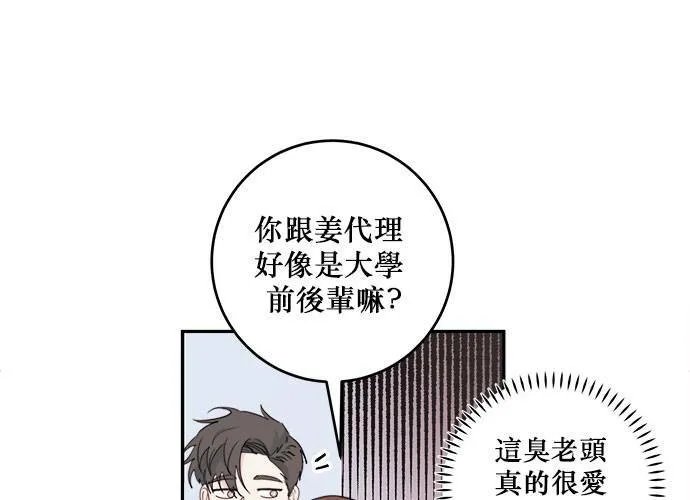 第58话 第30页