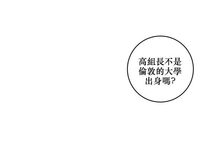 第60话 第30页