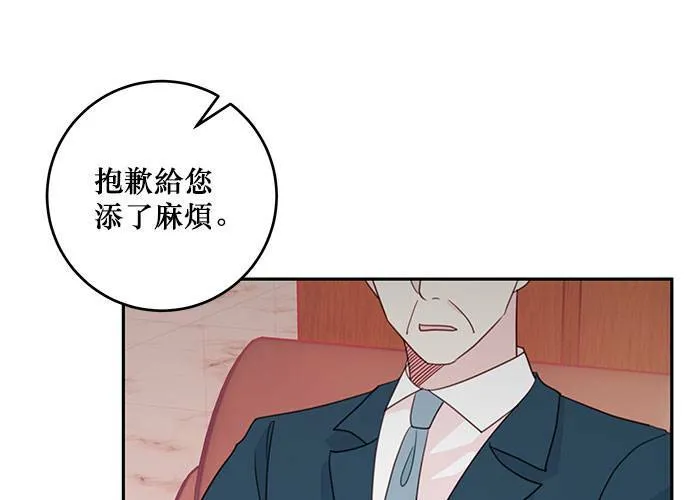 第60话 第41页