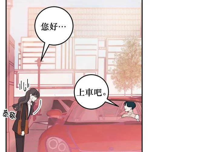 第60话 第122页