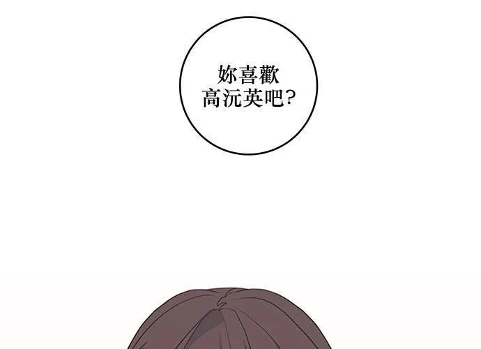 第61话 第95页