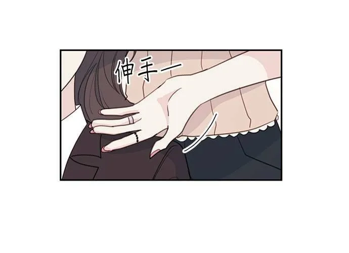 第62话 第1页