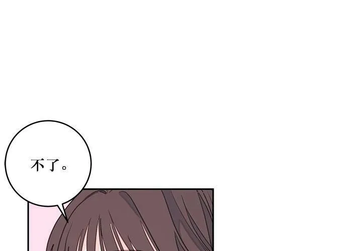 第62话 第4页