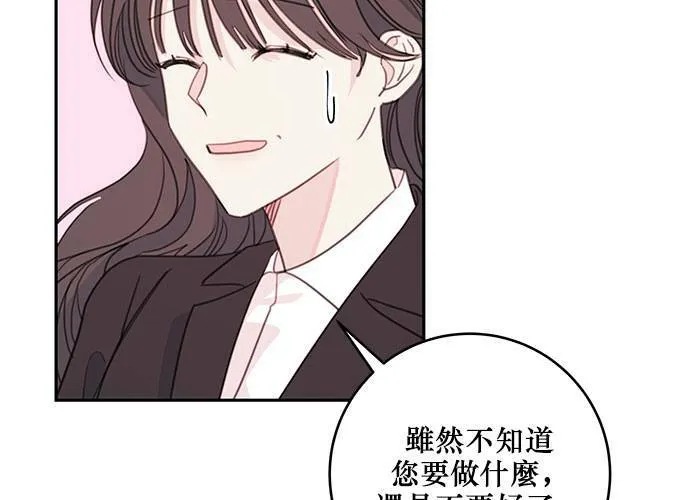 第62话 第5页