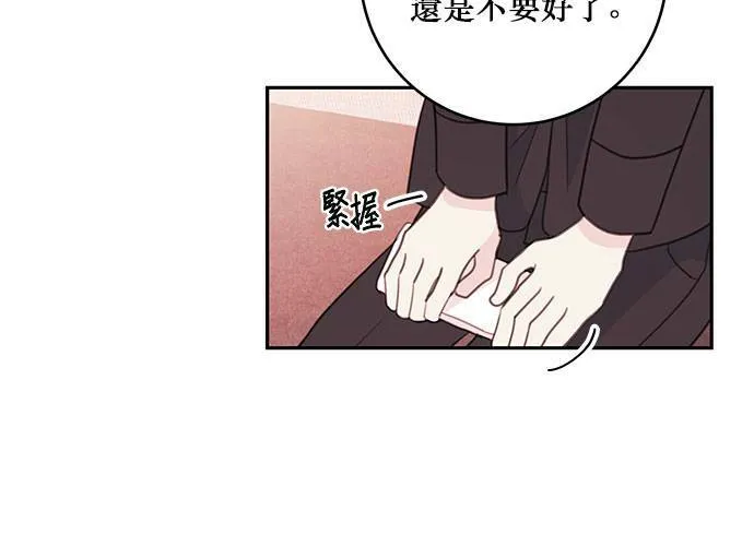 第62话 第6页