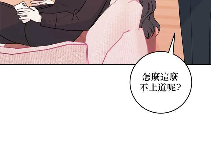 第62话 第10页